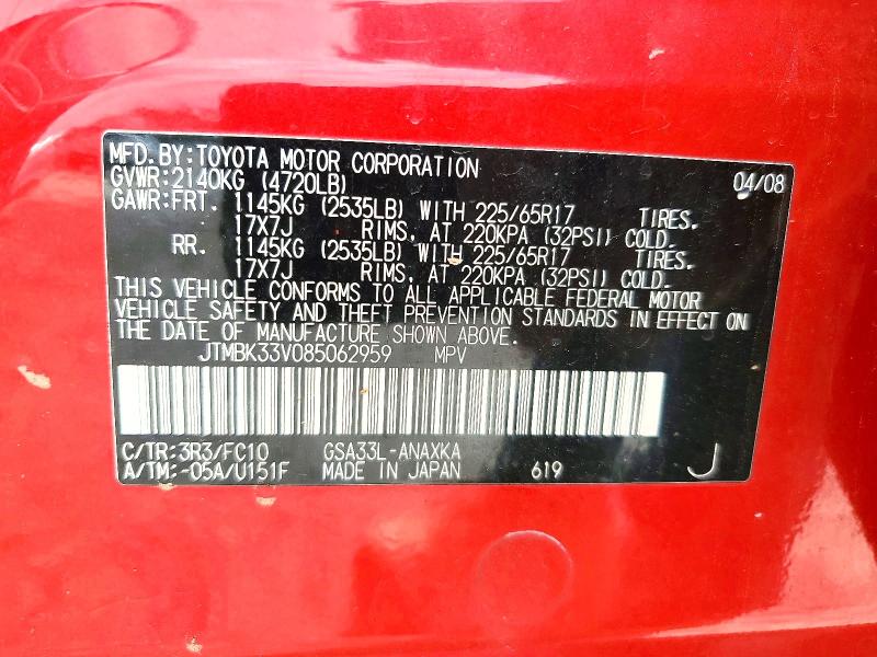 2008 Toyota Rav4 მანქანა იყიდება აუქციონზე, vin: JTMBK33V085062959, აუქციონის ნომერი: 51015836
