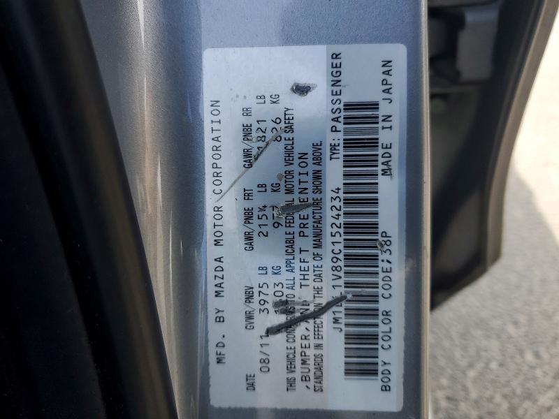 2012 Mazda 3 მანქანა იყიდება აუქციონზე, vin: JM1BL1V89C1524234, აუქციონის ნომერი: 50091986