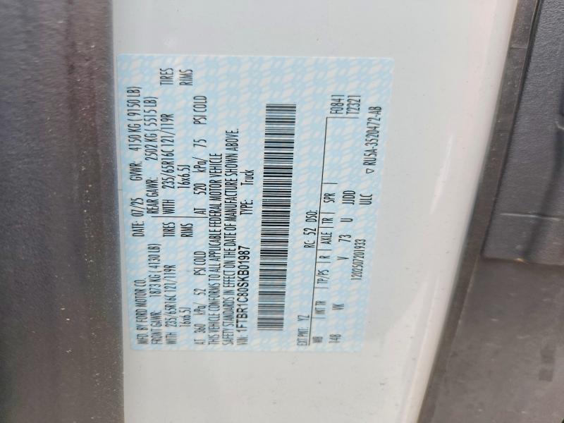 2025 Ford Transit მანქანა იყიდება აუქციონზე, vin: 1FTBR1C80SKB01987, აუქციონის ნომერი: 51007896