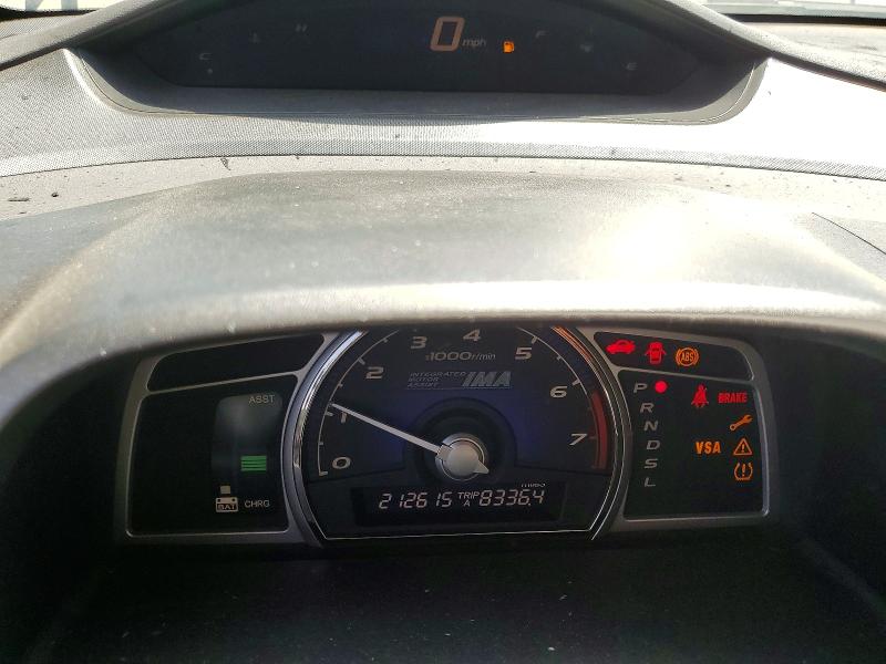 Продаж на аукціоні авто 2009 Honda Civic, vin: JHMFA36269S015068, номер лоту: 46783696