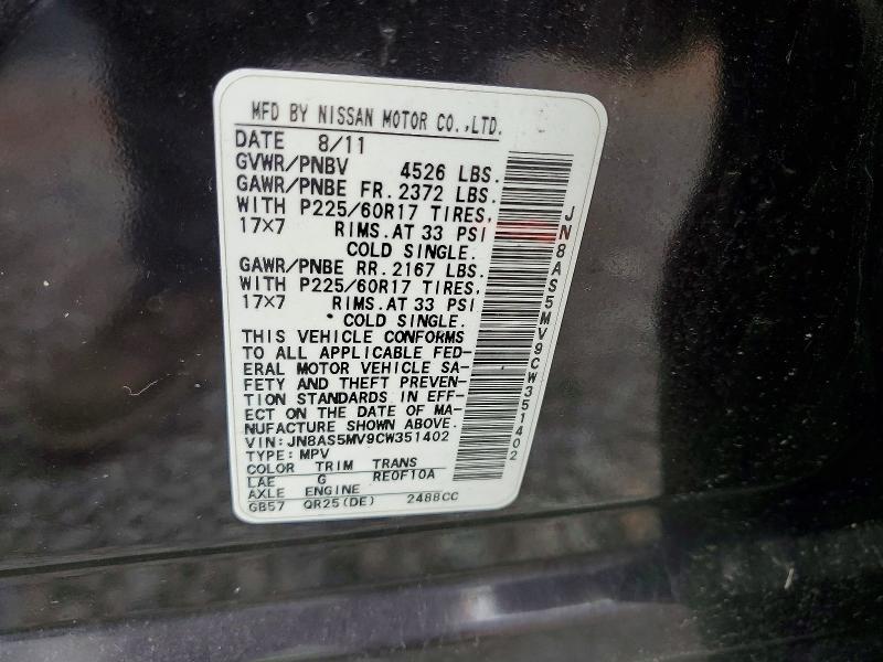 Продаж на аукціоні авто 2012 Nissan Rogue, vin: JN8AS5MV9CW351402, номер лоту: 50307826