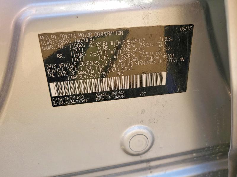 2013 Toyota Rav4 მანქანა იყიდება აუქციონზე, vin: JTMRFREV7D5017109, აუქციონის ნომერი: 51117176