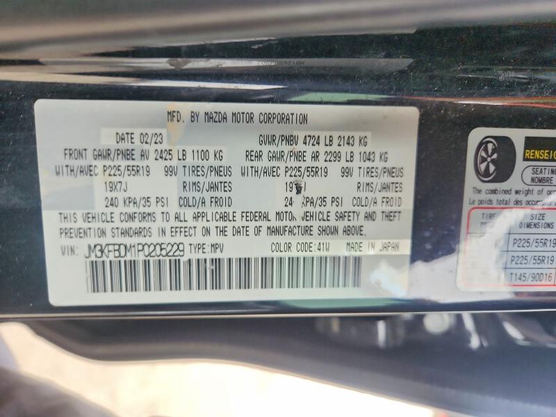 2023 Mazda Cx-5 მანქანა იყიდება აუქციონზე, vin: JM3KFBDM1P0205229, აუქციონის ნომერი: 51766166
