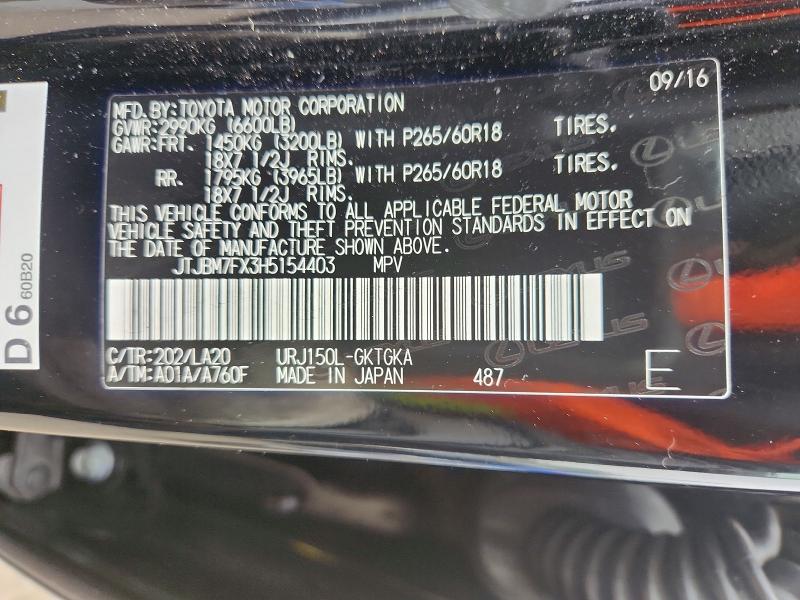 2017 Lexus Gx 460 მანქანა იყიდება აუქციონზე, vin: JTJBM7FX3H5154403, აუქციონის ნომერი: 48581466