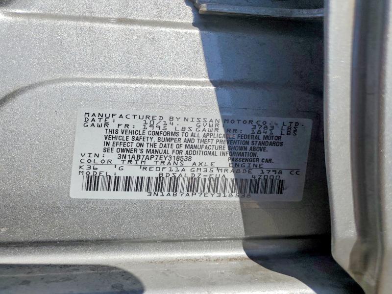 51813706 :رقم المزاد ، 3N1AB7AP7EY318538 vin ، 2014 Nissan Sentra مزاد بيع