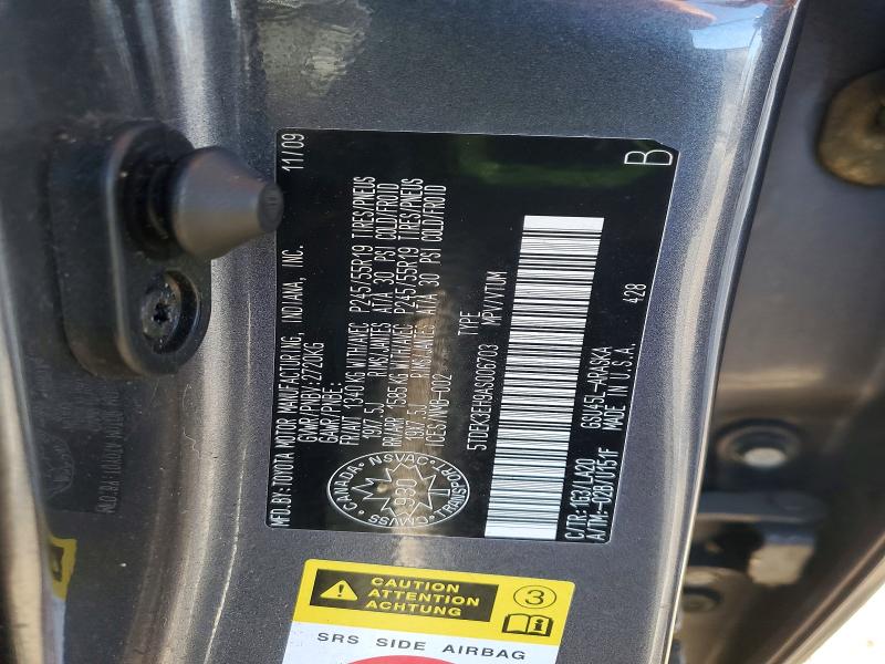 2010 Toyota Highlander მანქანა იყიდება აუქციონზე, vin: 5TDEK3EH9AS006703, აუქციონის ნომერი: 50745346