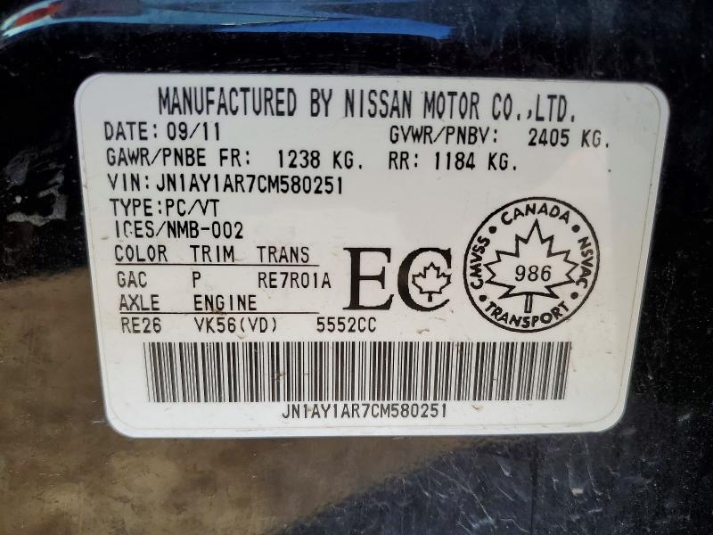 Продажа на аукционе авто 2012 Infiniti M56, vin: JN1AY1AR7CM580251, номер лота: 49497976