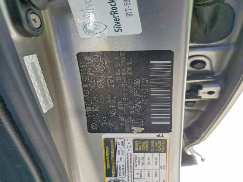 2015 Kia Optima მანქანა იყიდება აუქციონზე, vin: KNAGM4A79F5540865, აუქციონის ნომერი: 47053666