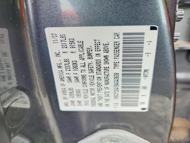 Продажа на аукционе авто 2008 Honda Accord, vin: 1HGCP26418A040609, номер лота: 51456636