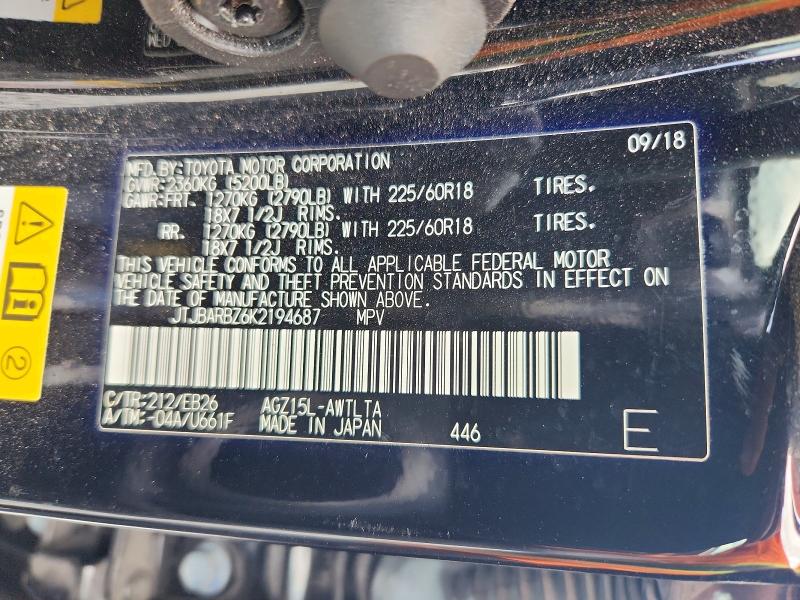 Aukcja sprzedaży 2019 Lexus Nx 300, vin: JTJBARBZ6K2194687, numer aukcji: 51178886