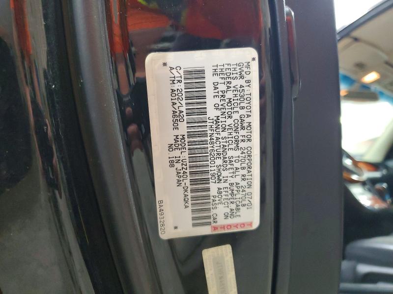 Продаж на аукціоні авто 2002 Lexus Sc, vin: JTHFN48Y620011907, номер лоту: 50443596