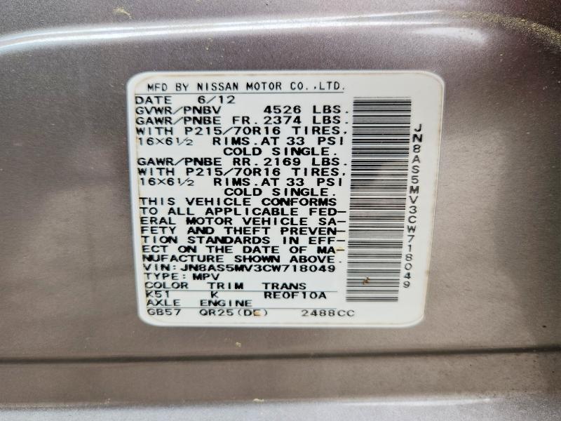 51803296 :رقم المزاد ، JN8AS5MV3CW718049 vin ، 2012 Nissan Rogue مزاد بيع