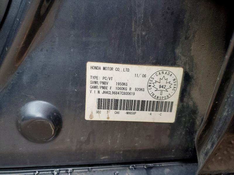 51263036 :رقم المزاد ، JH4CL96847C800619 vin ، 2007 Acura Tsx مزاد بيع
