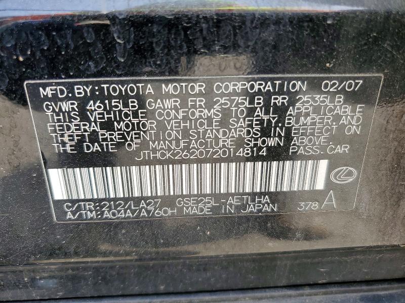 Продаж на аукціоні авто 2007 Lexus Is 250, vin: JTHCK262072014814, номер лоту: 48113426