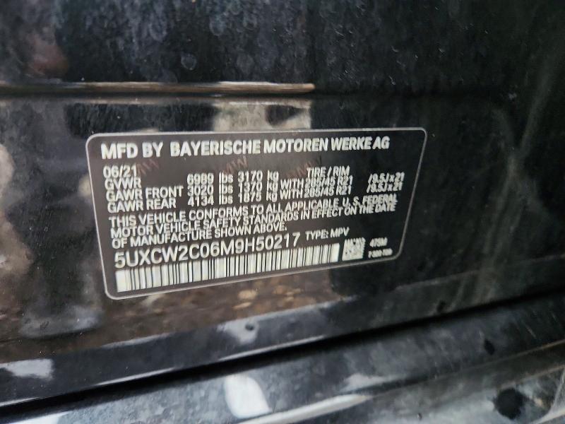 Продажа на аукционе авто 2021 Bmw X7, vin: 5UXCW2C06M9H50217, номер лота: 49543716