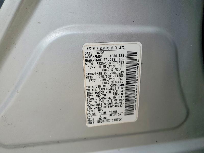 2009 Nissan Rogue მანქანა იყიდება აუქციონზე, vin: JN8AS58T59W048733, აუქციონის ნომერი: 50107596
