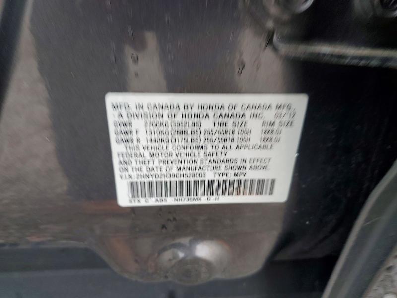 51872536 :رقم المزاد ، 2HNYD2H39CH528003 vin ، 2012 Acura Mdx مزاد بيع