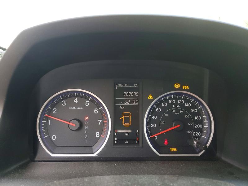 2008 Honda Cr-v მანქანა იყიდება აუქციონზე, vin: 5J6RE48798L815397, აუქციონის ნომერი: 50600396