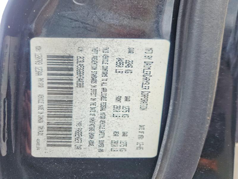 Продаж на аукціоні авто 2006 Chrysler 300, vin: 2C3LA53G66H340388, номер лоту: 51776826