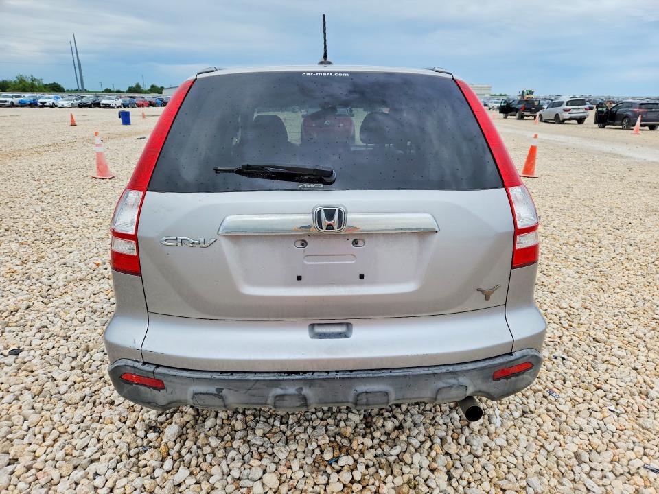 Продажа на аукционе авто 2007 Honda Cr-v, vin: JHLRE48797C045113, номер лота: 50472366