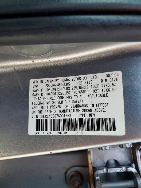2007 Honda Cr-v მანქანა იყიდება აუქციონზე, vin: JHLRE48567C001388, აუქციონის ნომერი: 50951396