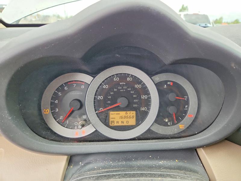 Продажа на аукционе авто 2007 Toyota Rav4, vin: JTMBD33V775090153, номер лота: 50633886