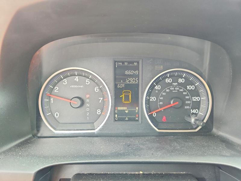 Продажа на аукционе авто 2007 Honda Cr-v, vin: JHLRE48797C045113, номер лота: 50472366