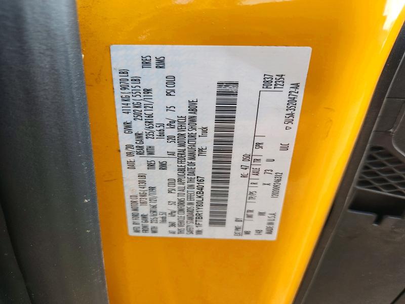 Продажа на аукционе авто 2020 Ford Transit, vin: 1FTBR1Y80LKB40167, номер лота: 51071906