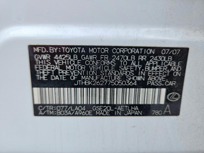Продажа на аукционе авто 2007 Lexus Is, vin: JTHBK262775050364, номер лота: 51348436