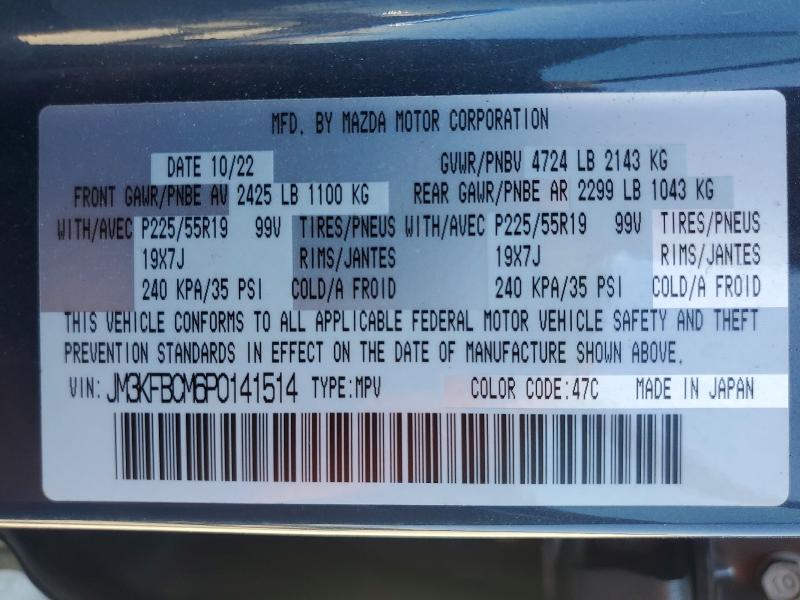 Продаж на аукціоні авто 2023 Mazda Cx-5, vin: JM3KFBCM6P0141514, номер лоту: 50949376