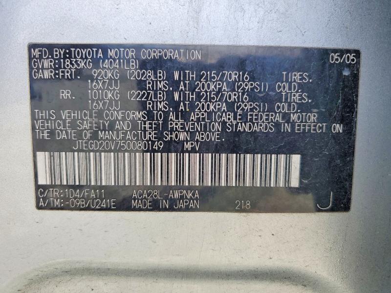 Продаж на аукціоні авто 2005 Toyota Rav4, vin: JTEGD20V750080149, номер лоту: 50939186