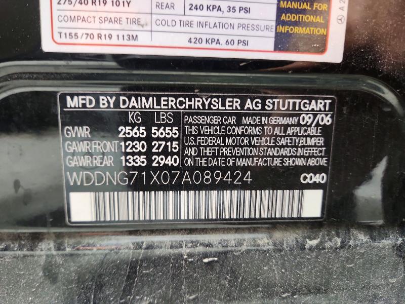 Продажа на аукционе авто 2007 Mercedes-benz S, vin: WDDNG71X07A089424, номер лота: 49666876