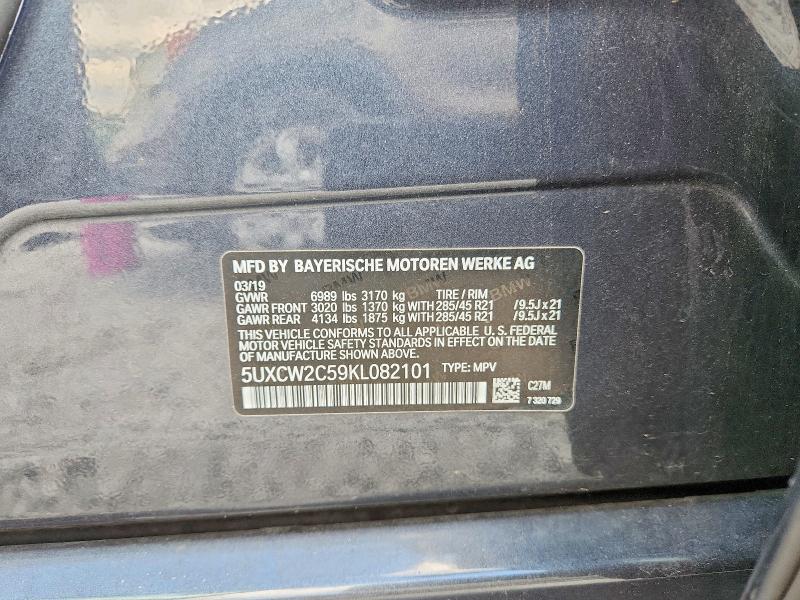 Aukcja sprzedaży 2019 Bmw X7, vin: 5UXCW2C59KL082101, numer aukcji: 41969546