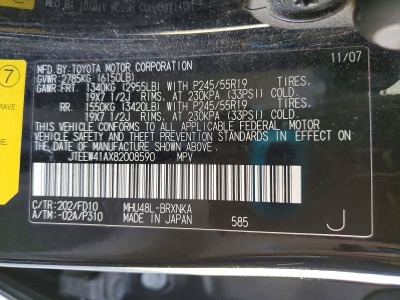 Aukcja sprzedaży 2008 Toyota Highlander, vin: JTEEW41AX82008590, numer aukcji: 50477986
