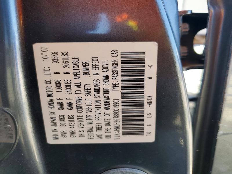 Продажа на аукционе авто 2008 Honda Accord, vin: JHMCP26788C019901, номер лота: 51301066