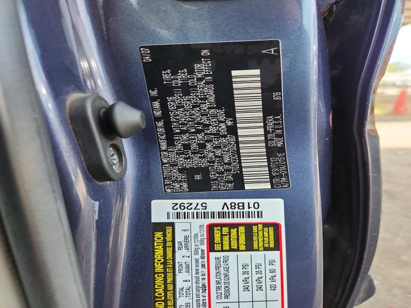 2007 Toyota Sienna მანქანა იყიდება აუქციონზე, vin: 5TDZK23C77S054907, აუქციონის ნომერი: 51539106