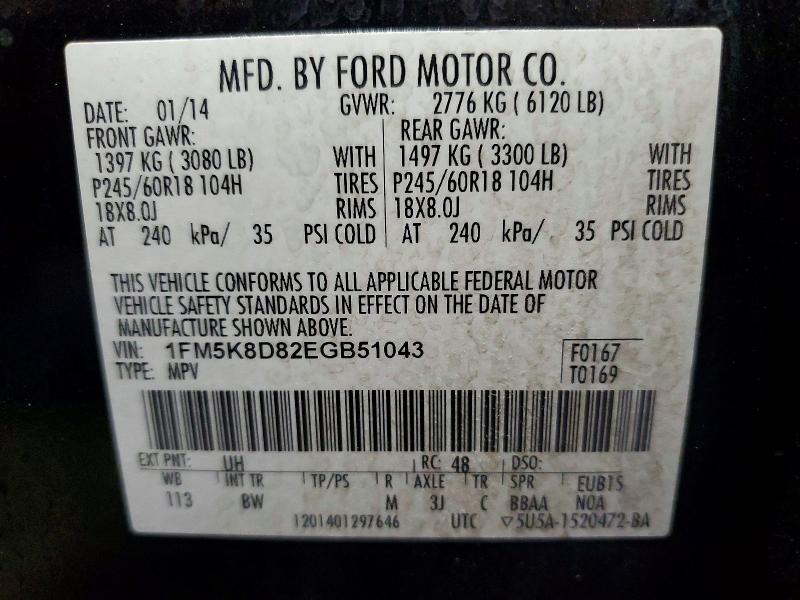 51075636 :رقم المزاد ، 1FM5K8D82EGB51043 vin ، 2014 Ford Explorer مزاد بيع