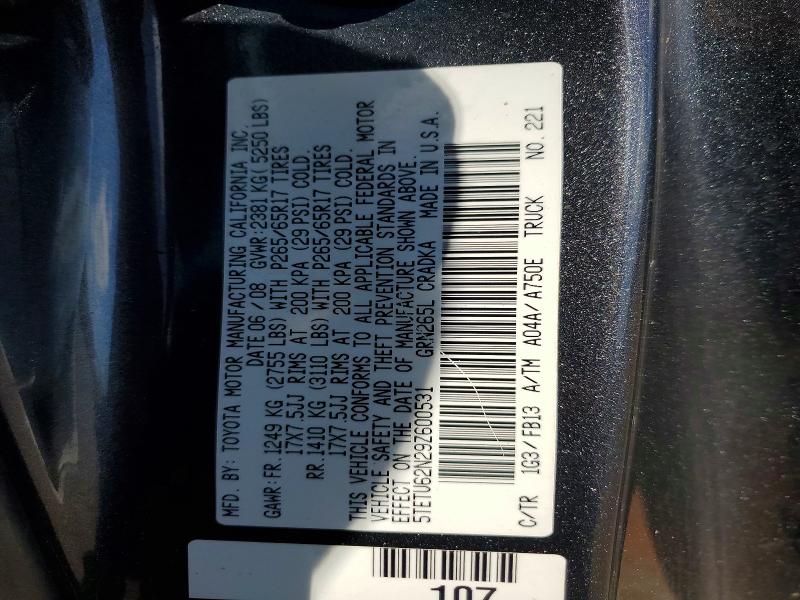 Aukcja sprzedaży 2009 Toyota Tacoma, vin: 5TETU62N29Z600531, numer aukcji: 48297716