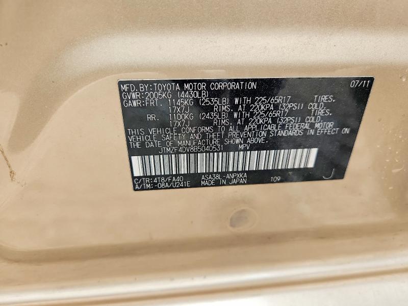 Продаж на аукціоні авто 2011 Toyota Rav4, vin: JTMZF4DV8B5040531, номер лоту: 48726076