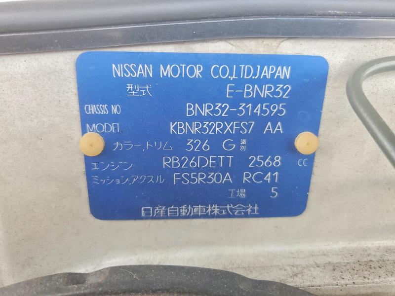 Продажа на аукционе авто 1994 Nissan Skyline Gt-r, vin: BNR32314595, номер лота: 50941876