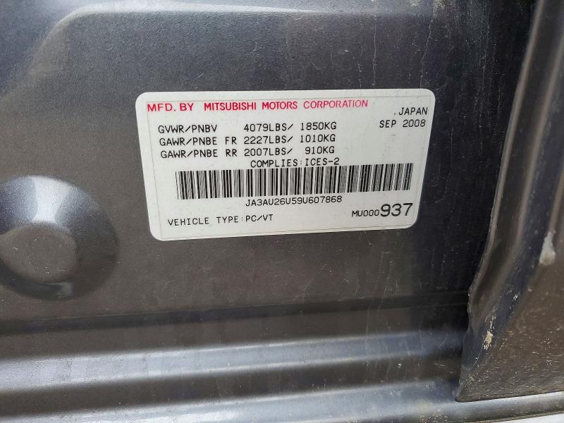 Продаж на аукціоні авто 2009 Mitsubishi Lancer, vin: JA3AU26U59U607868, номер лоту: 47235276