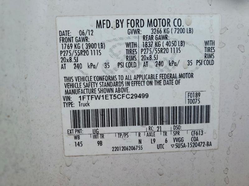2012 Ford F150 მანქანა იყიდება აუქციონზე, vin: 1FTFW1ET5CFC29499, აუქციონის ნომერი: 51372526