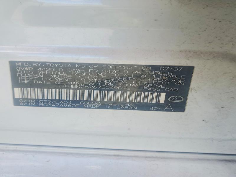 Продажа на аукционе авто 2007 Lexus Is 250, vin: JTHBK262675049092, номер лота: 48861926