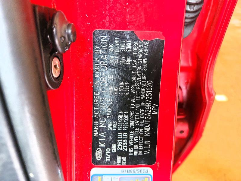 2011 Kia Soul მანქანა იყიდება აუქციონზე, vin: KNDJT2A29B7251620, აუქციონის ნომერი: 49476546