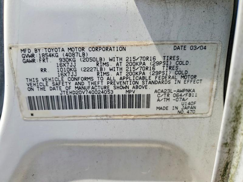 Aukcja sprzedaży 2004 Toyota Rav4, vin: JTEHD20V740024053, numer aukcji: 51019446