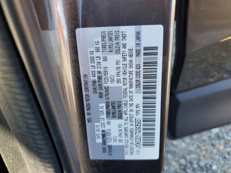 2016 Mazda Cx-5 მანქანა იყიდება აუქციონზე, vin: JM3KE2DY7G0805937, აუქციონის ნომერი: 51795696