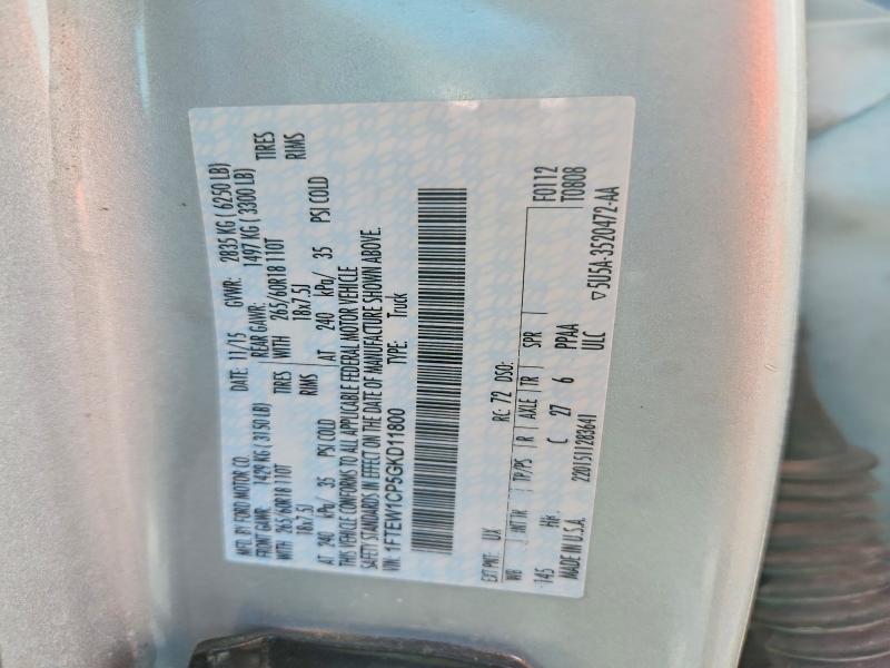 Aukcja sprzedaży 2016 Ford F150, vin: 1FTEW1CP5GKD11800, numer aukcji: 47630406