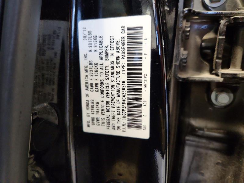 47394586 :رقم المزاد ، 1HGCP2F65CA238216 vin ، 2012 Honda Accord مزاد بيع