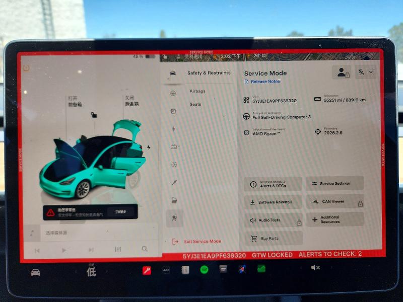 2023 Tesla Model 3 მანქანა იყიდება აუქციონზე, vin: 5YJ3E1EA9PF639320, აუქციონის ნომერი: 51123706