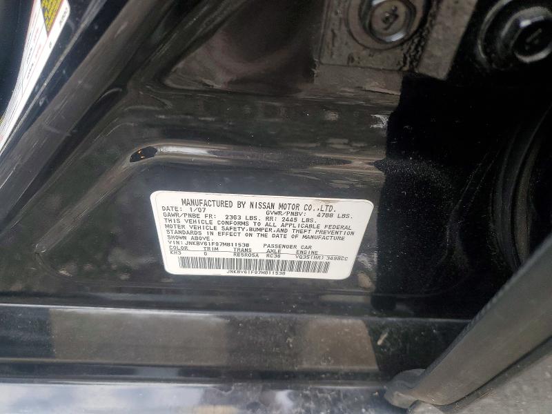 Aukcja sprzedaży 2007 Infiniti G35, vin: JNKBV61F97M811538, numer aukcji: 48350446